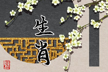 择吉老黄历汉典万年历,老黄历择吉日吉时查询,择吉皇历老黄历